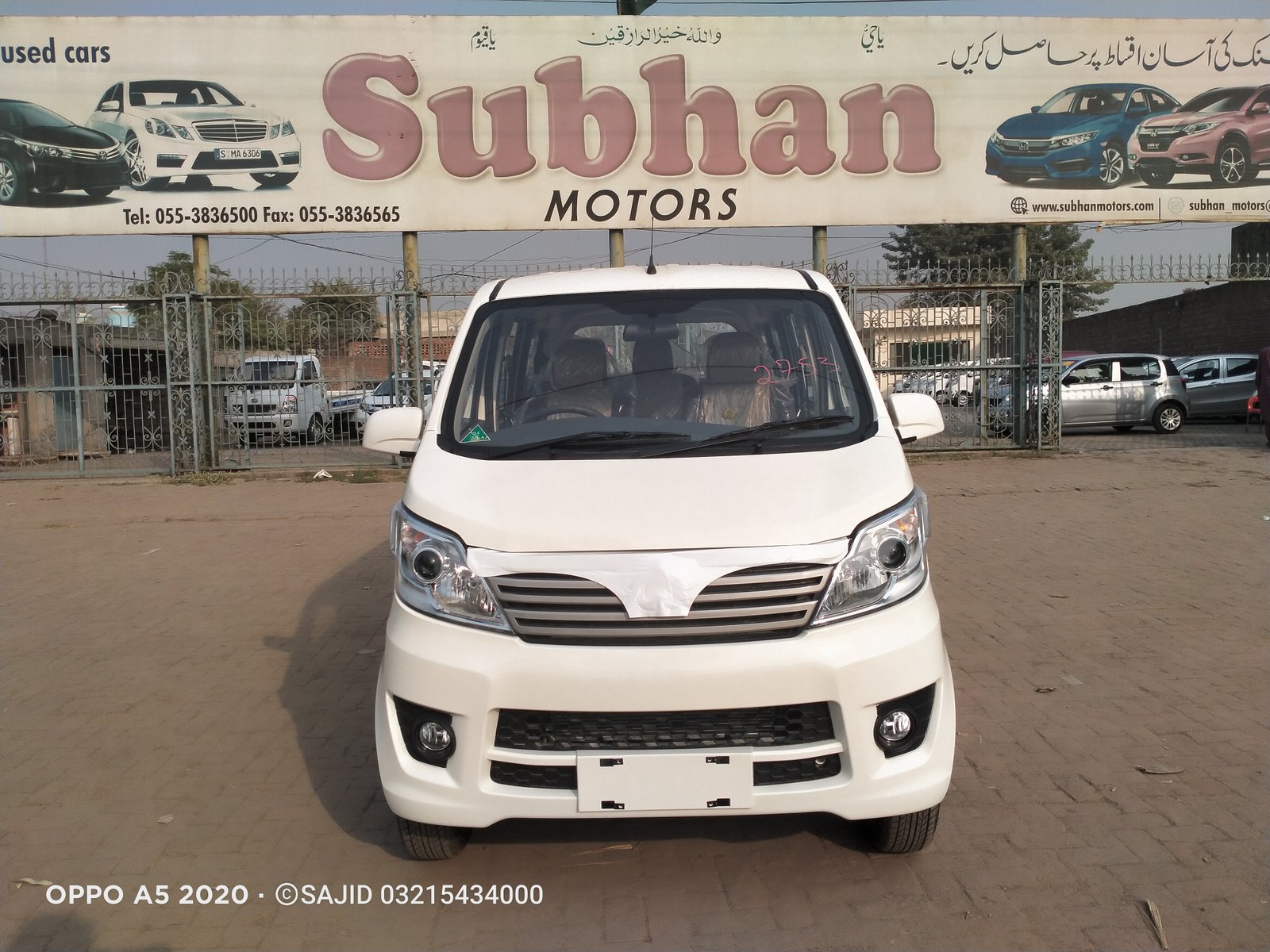 CHANGAN KARVAAN PLUS